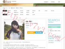 彩吧助手排列三试机号码是什么?